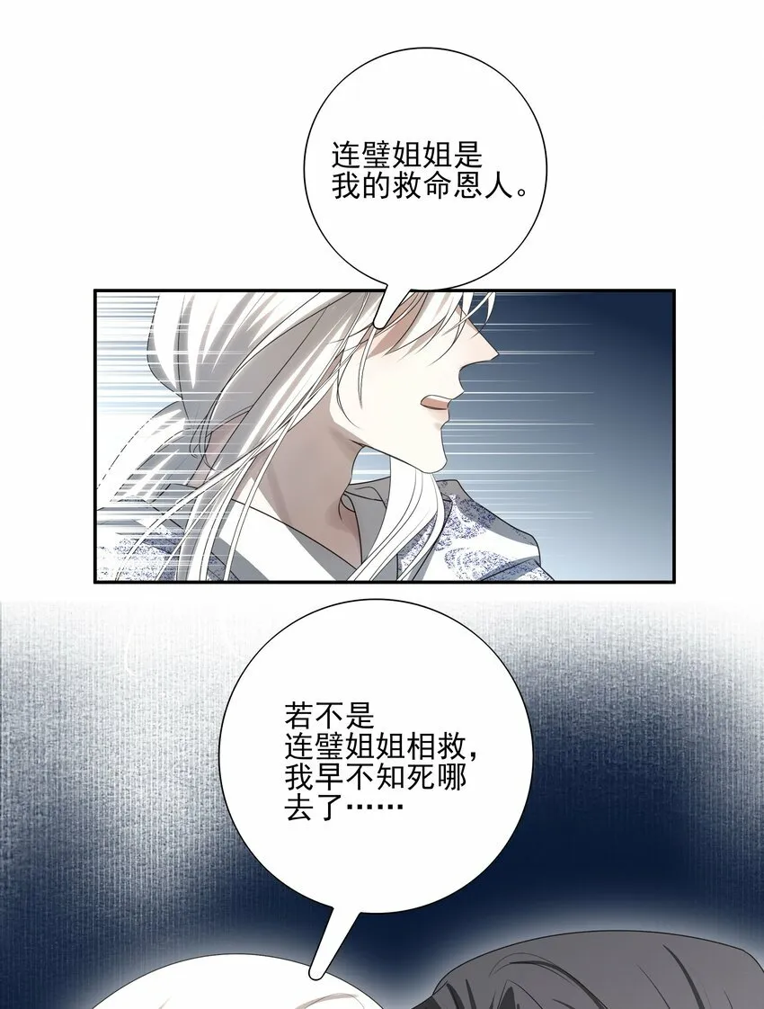 19 不知他愿不愿意回来36