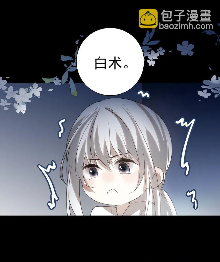 31 珏青的绝望和决明的希冀42