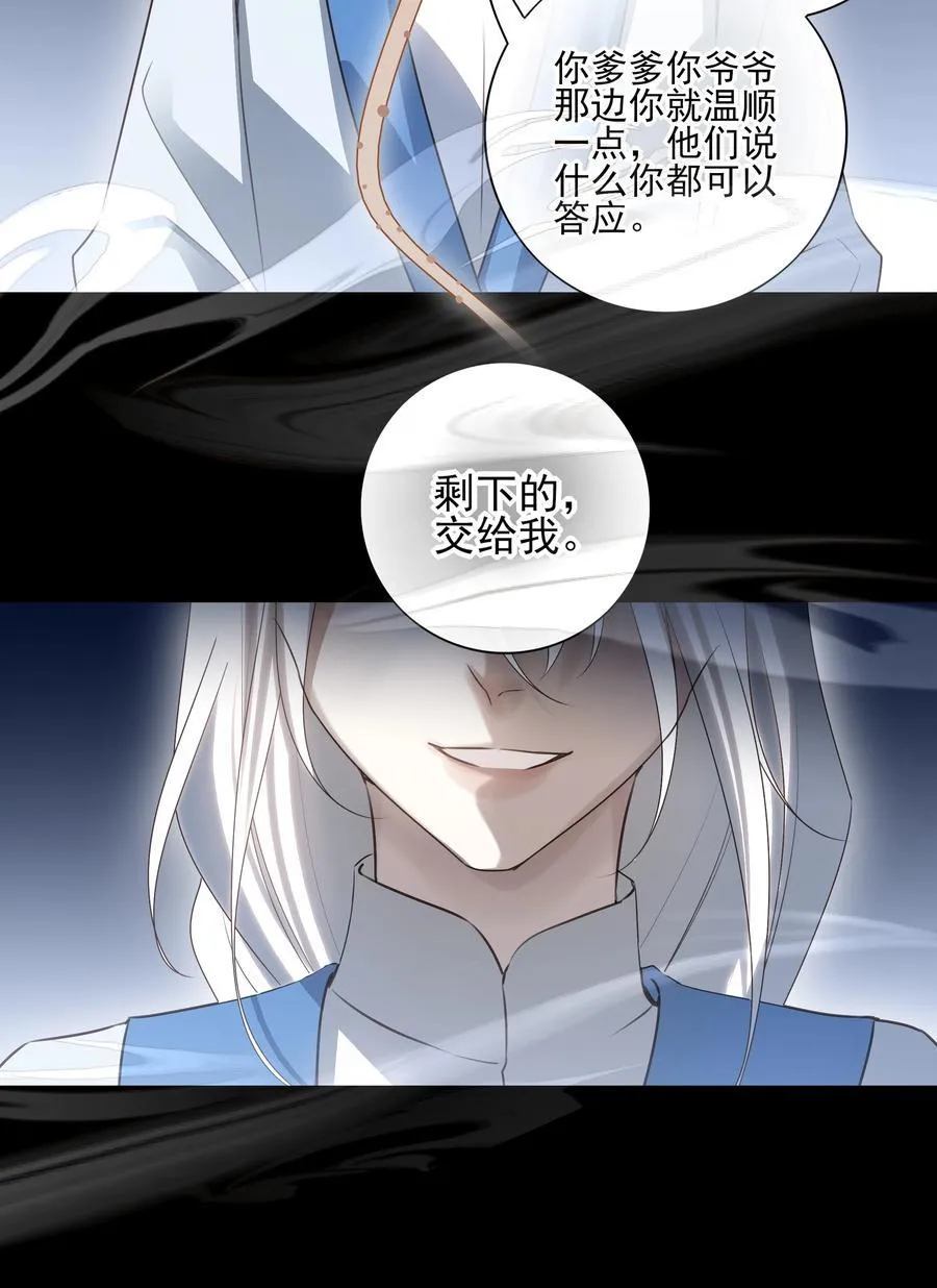 62 改变一切的那一夜17