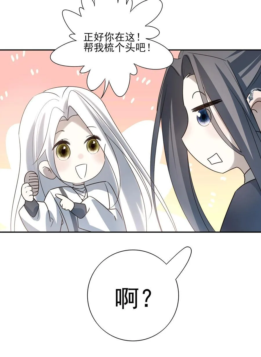 57 梳头26