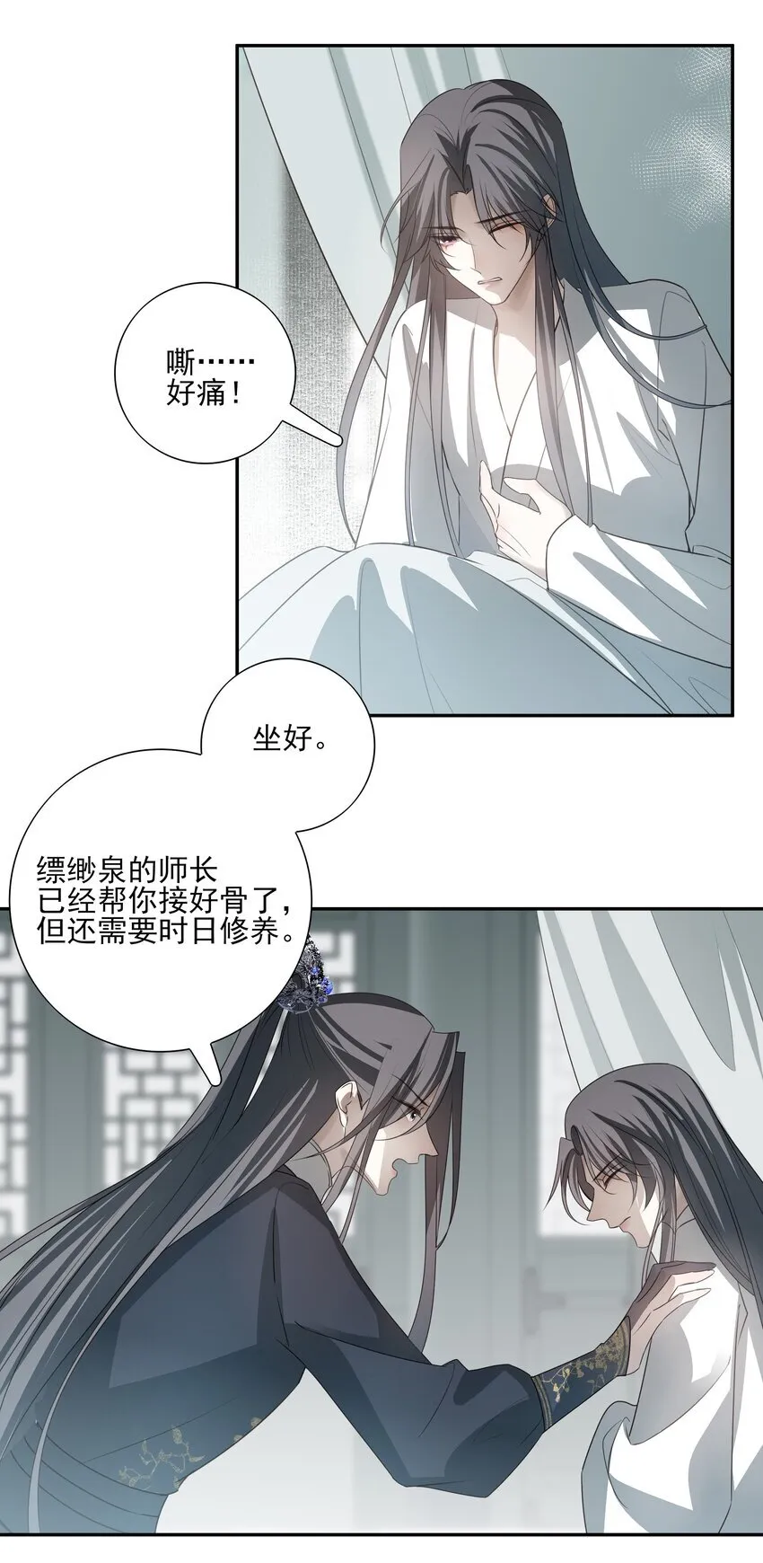 29 所思所忧29