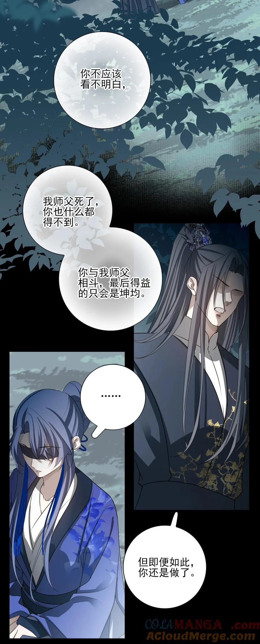 59 真正的“目标”9