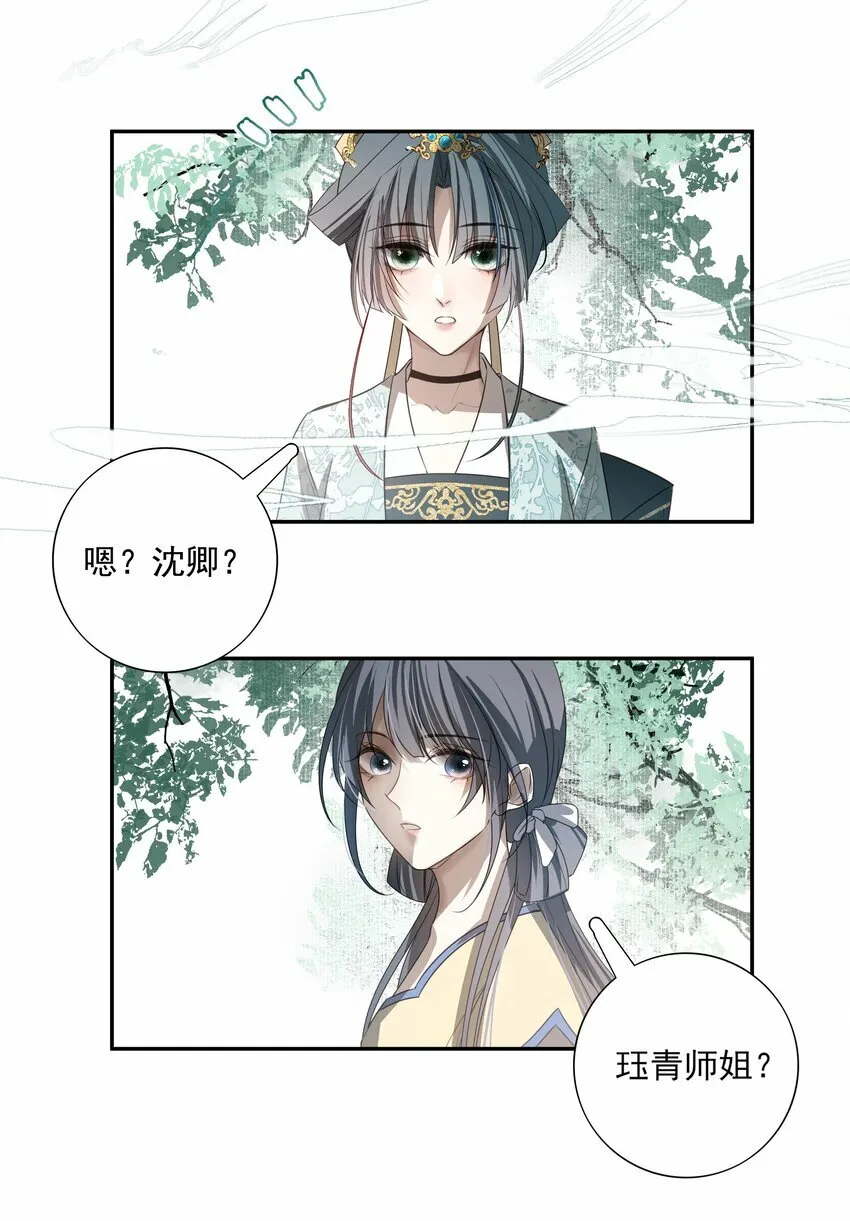 17 连璧和英玄34