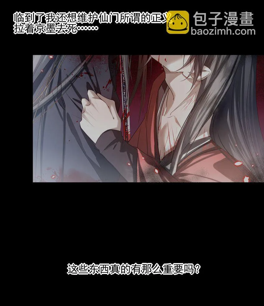 55 被丢掉的人47