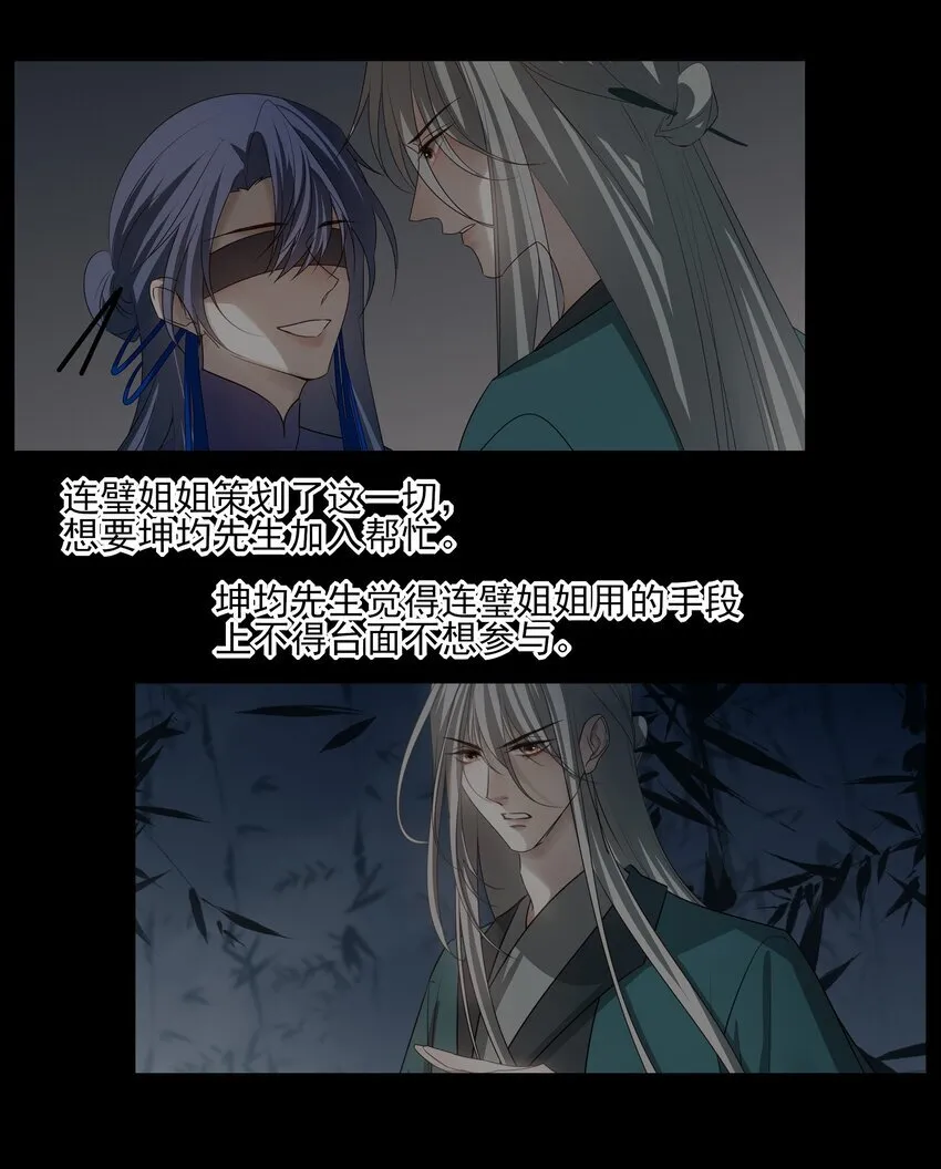 48 第四十八话16