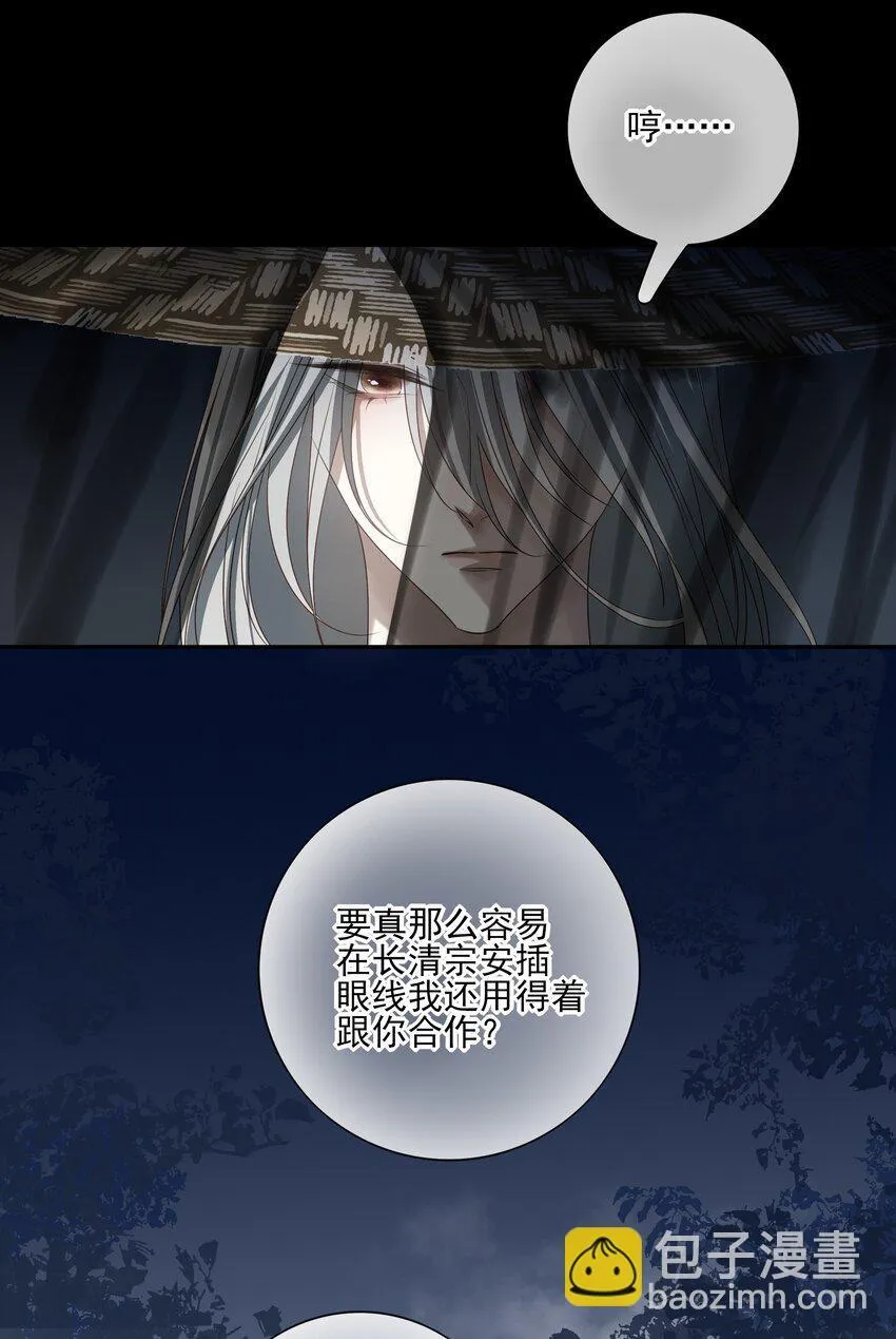 55 被丢掉的人66