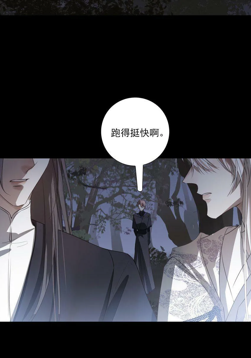 13 决明心魔初现28