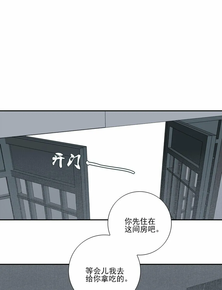 04 无法回去的房间32