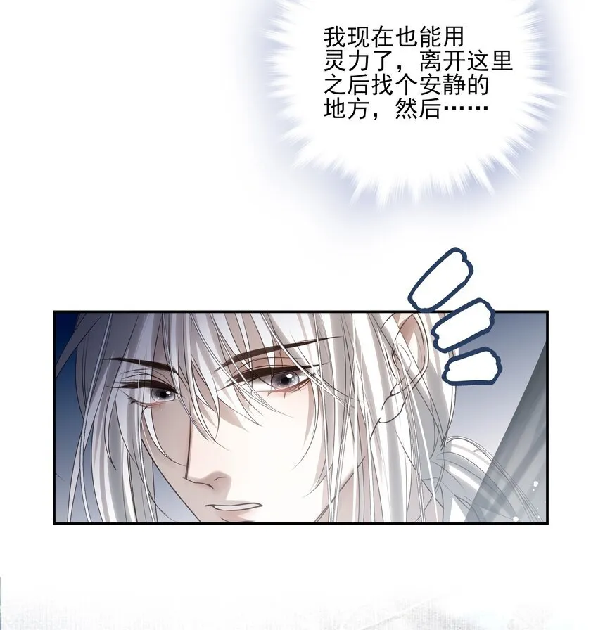 36 暴风雨前的宁静27