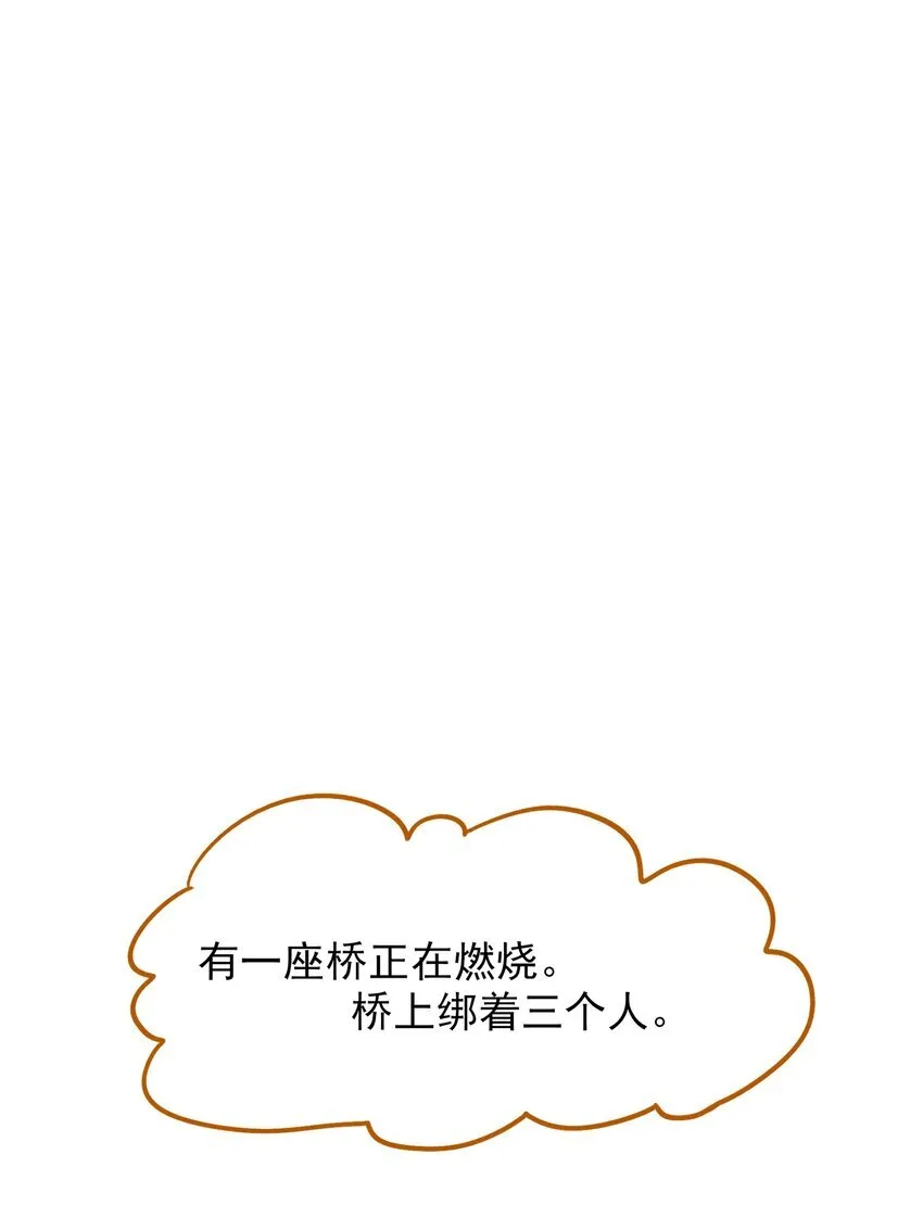 28 别怕，哥哥在这45