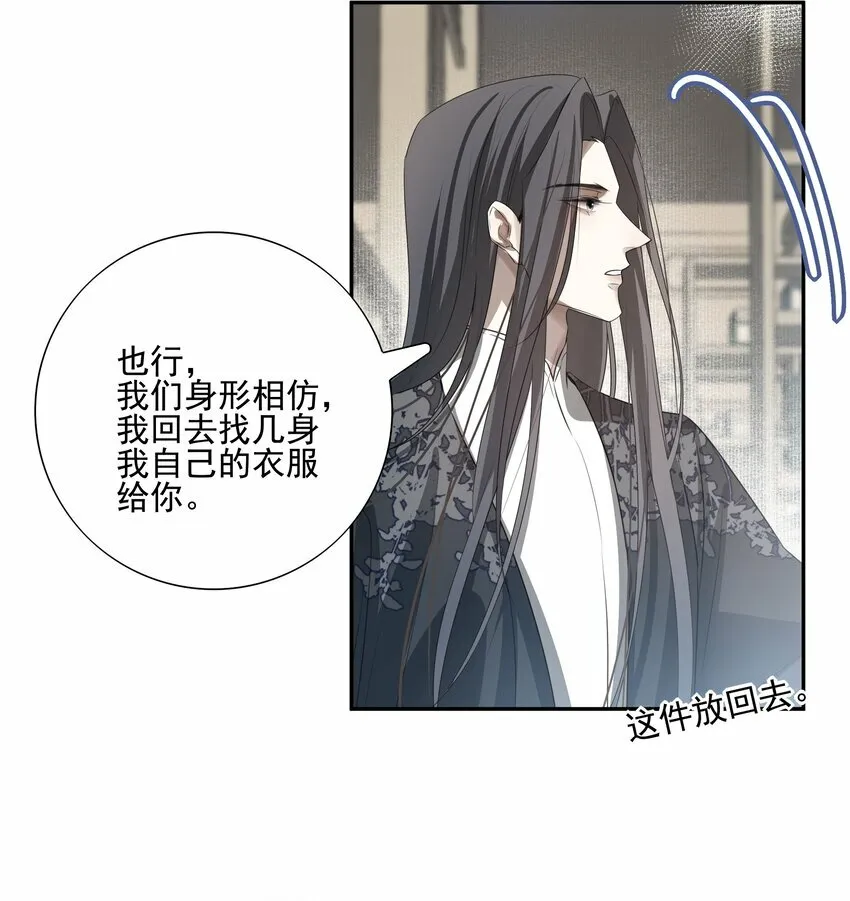 20 提点更过分的要求？45