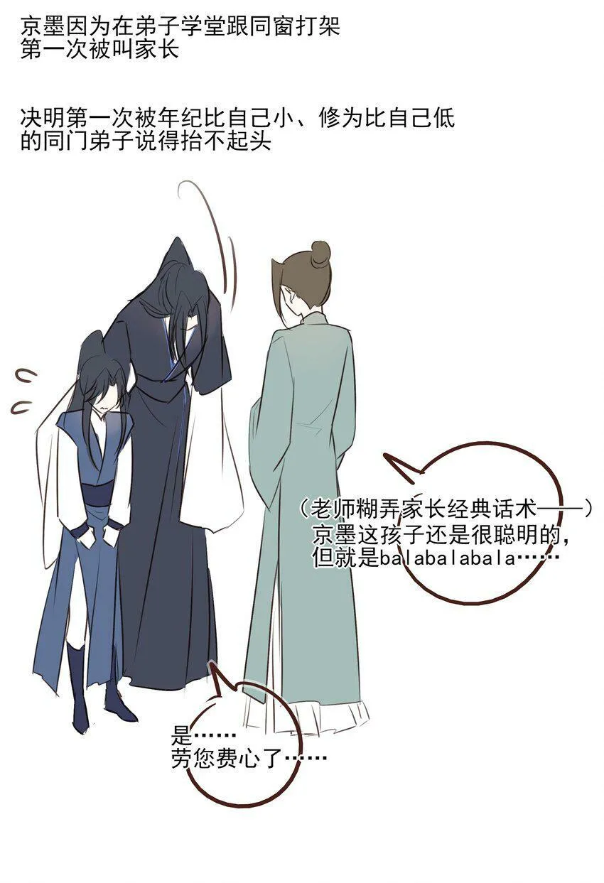 11 混沌之因43