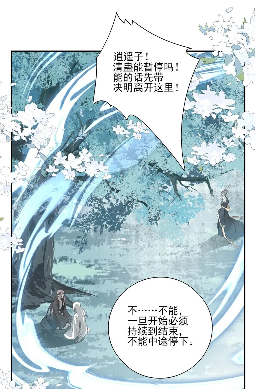 38 我也一直很想念你9