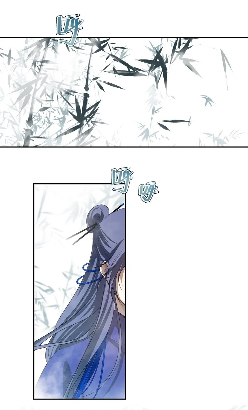 40 京墨与连璧的初遇18