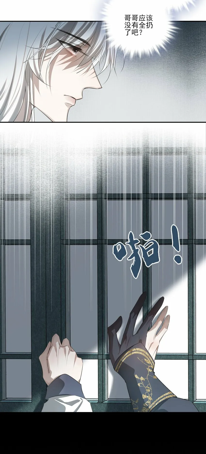 04 无法回去的房间21