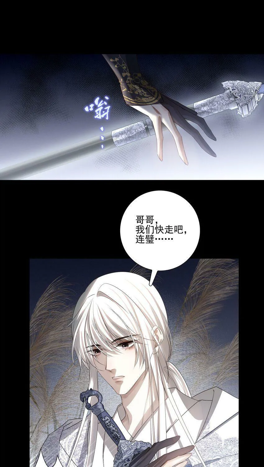 14 白术心意转变21