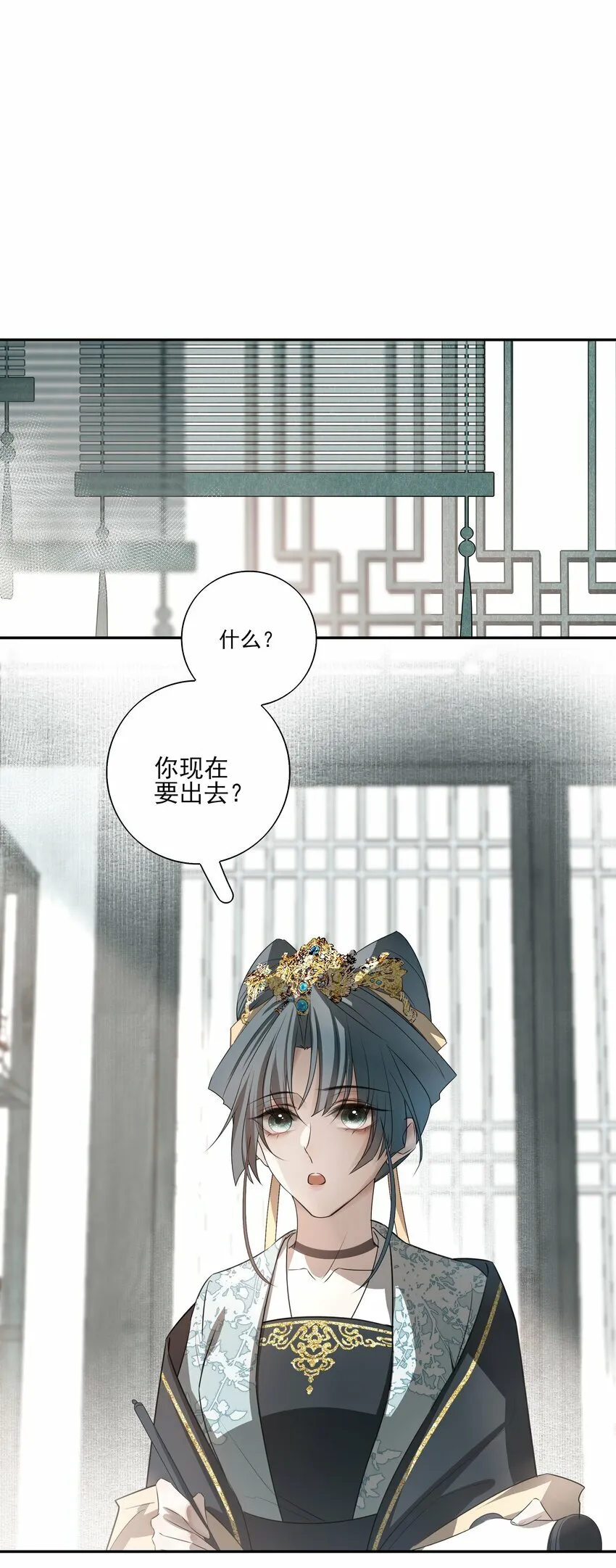 06 诡异的引路人21