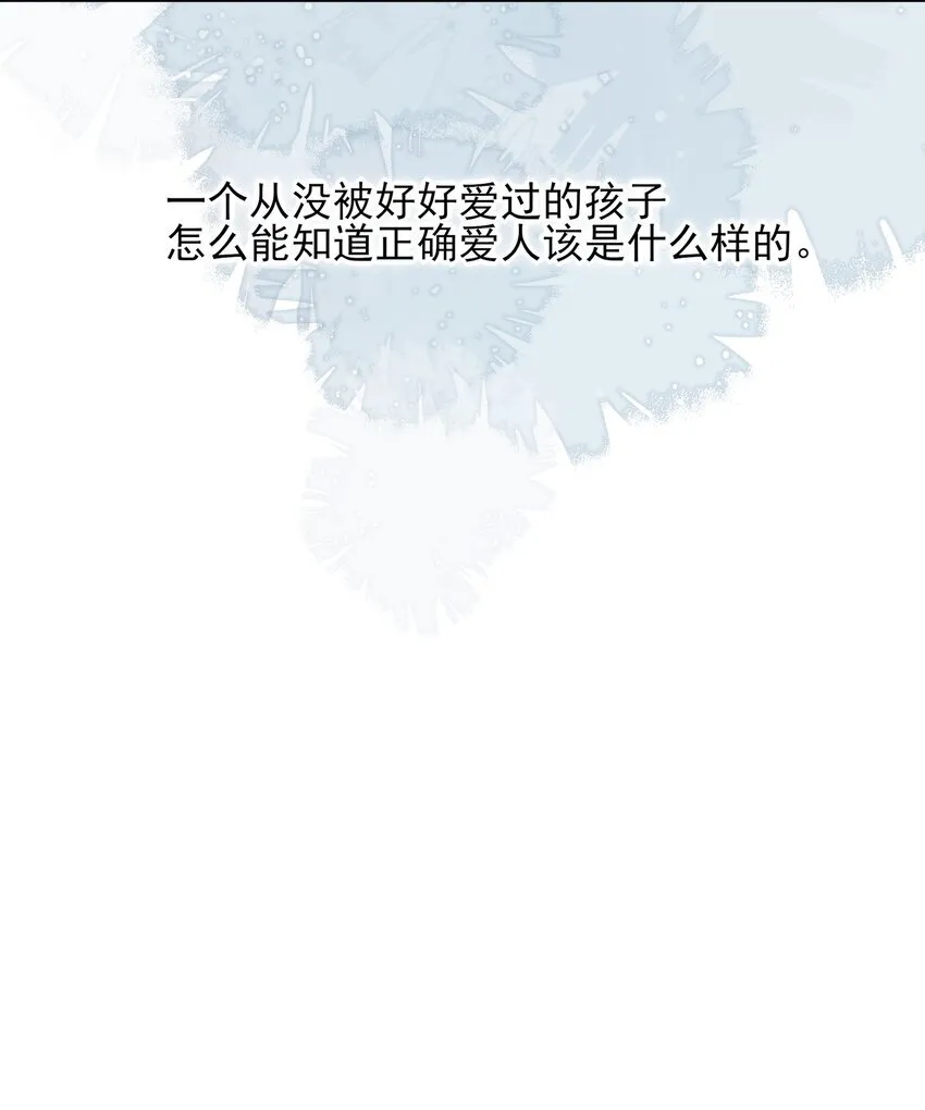 31 珏青的绝望和决明的希冀48