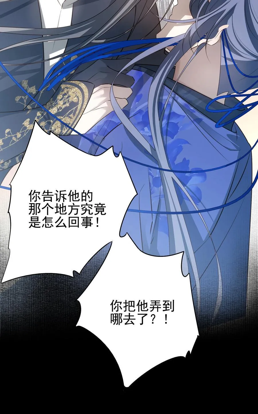 59 真正的“目标”17