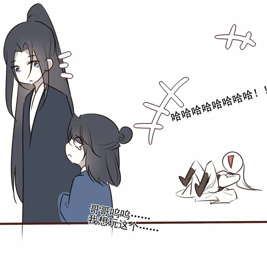 番外 一些日常23