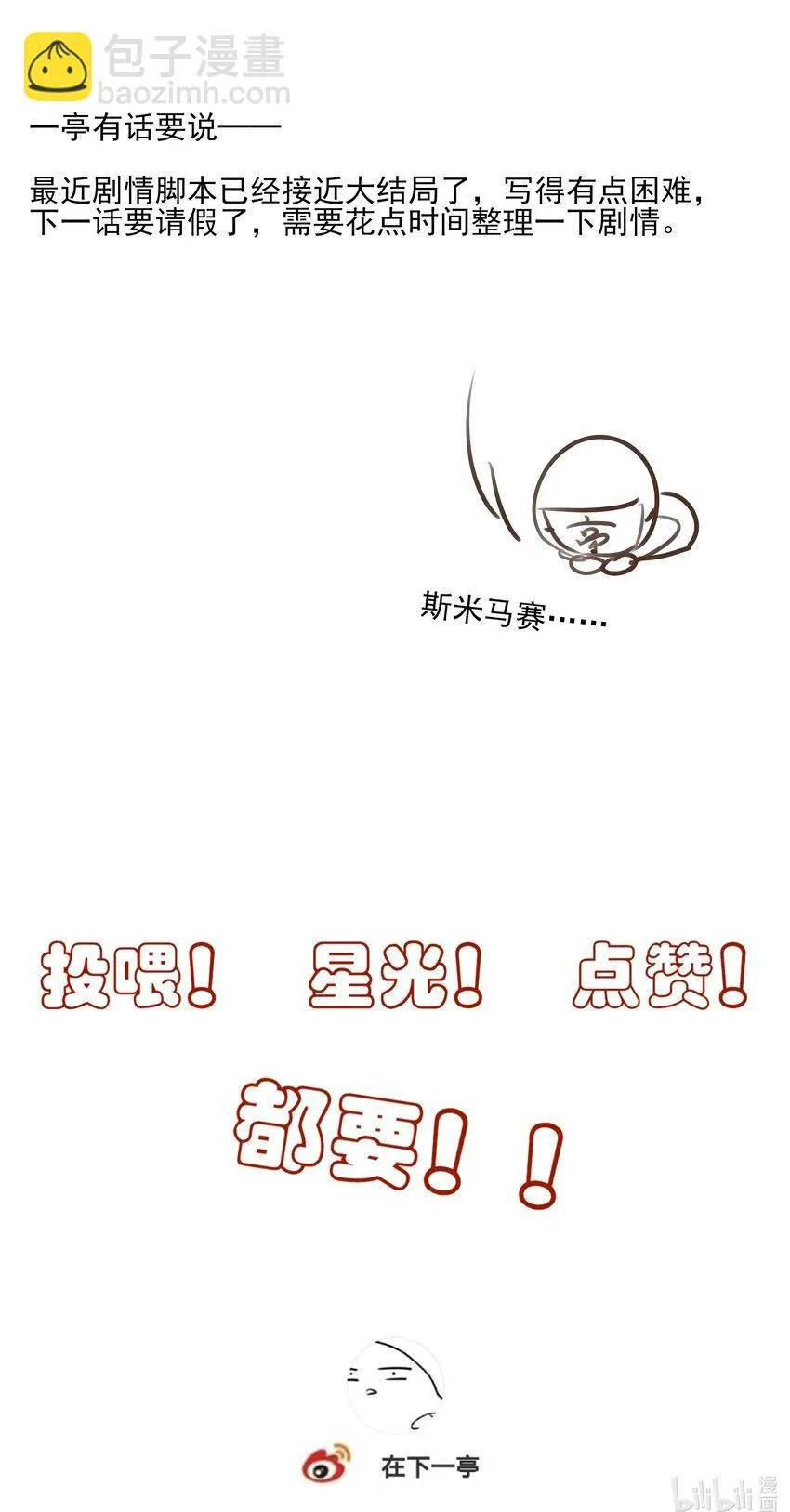 49 海边一个看不见的城镇45