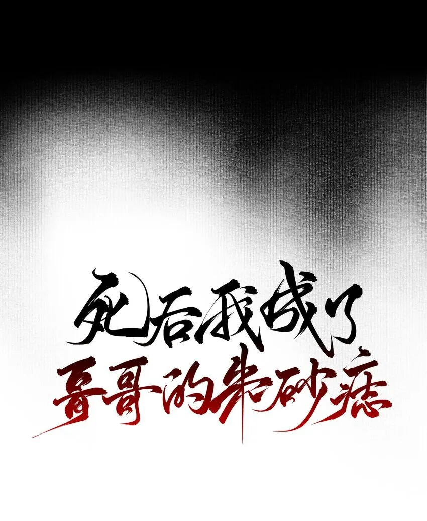 33 我们的曾经与我的现在11