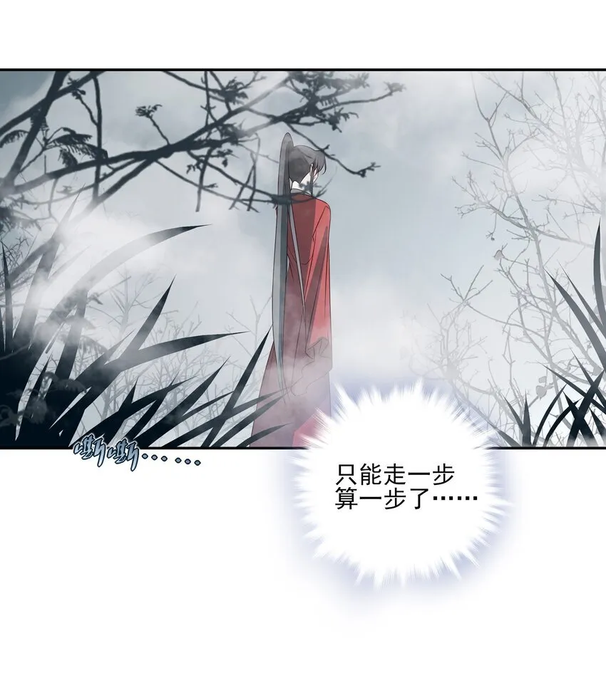 41 被击碎的自救之心40