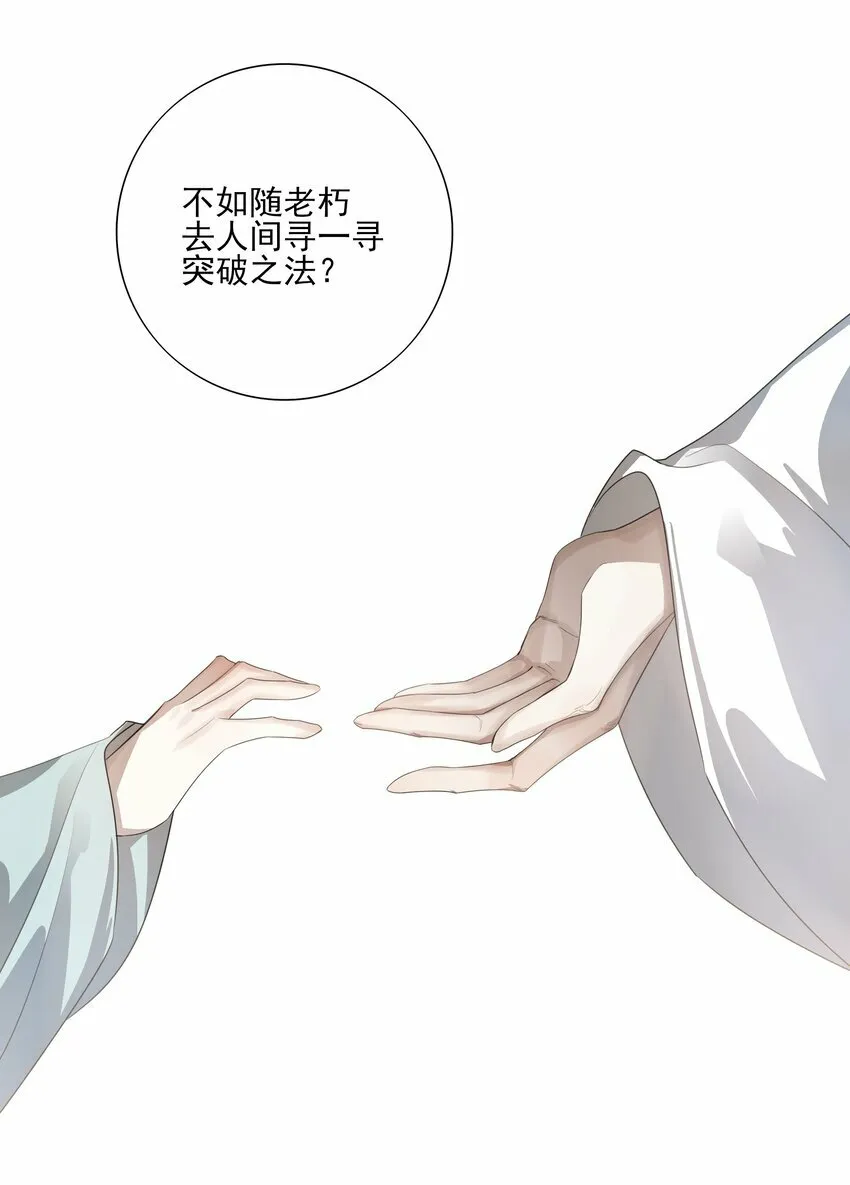 17 连璧和英玄29