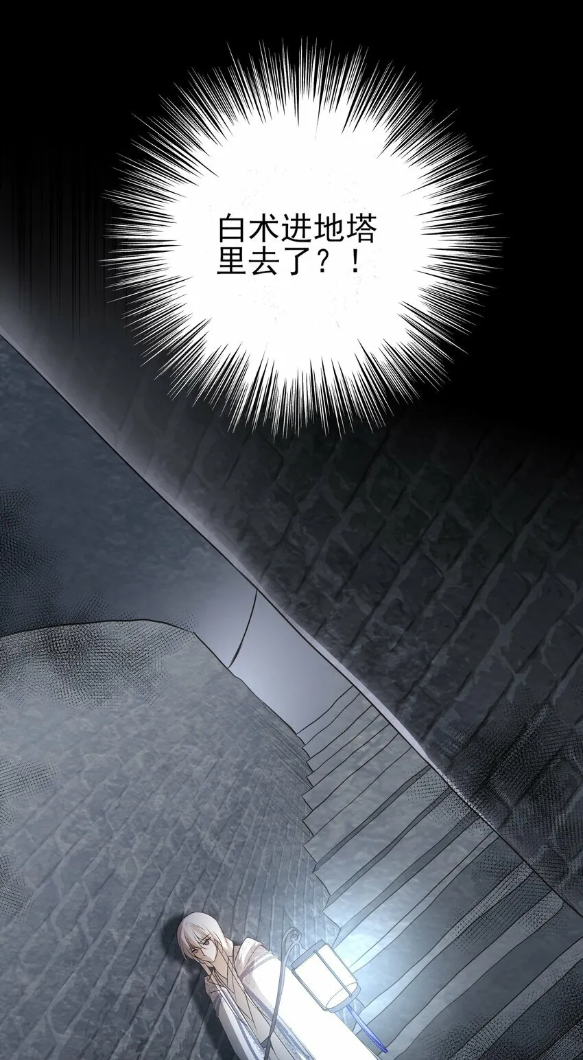 10 地塔9