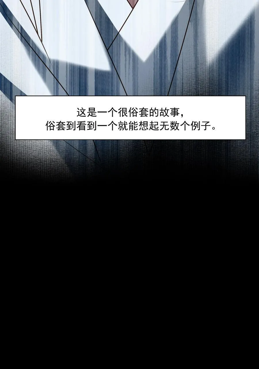 60 封闭的门窗58