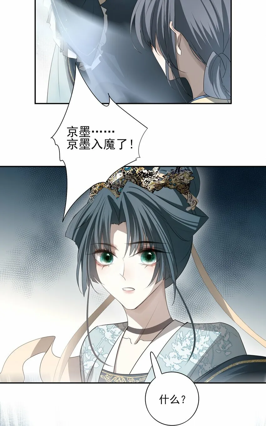 24 “付出”和“回报”13