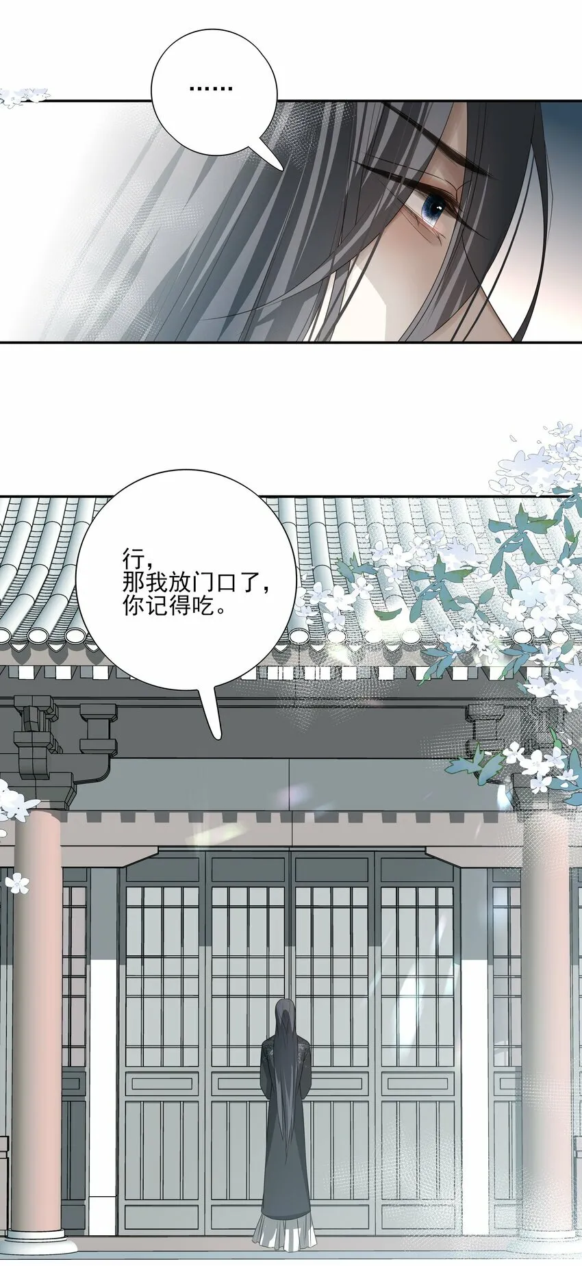 24 “付出”和“回报”39