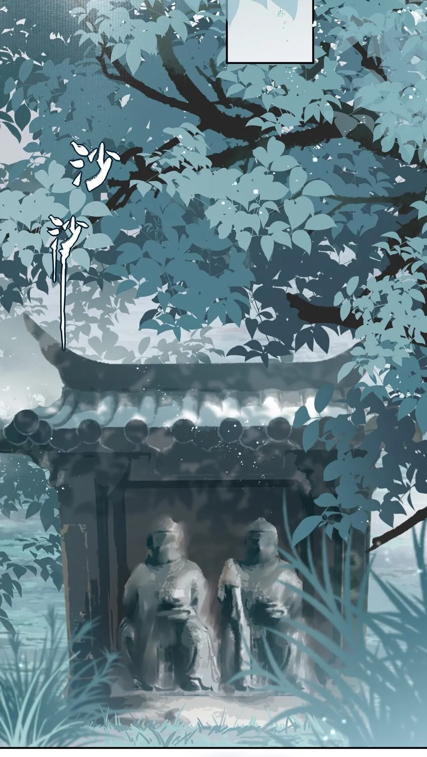 51 秘境之中9