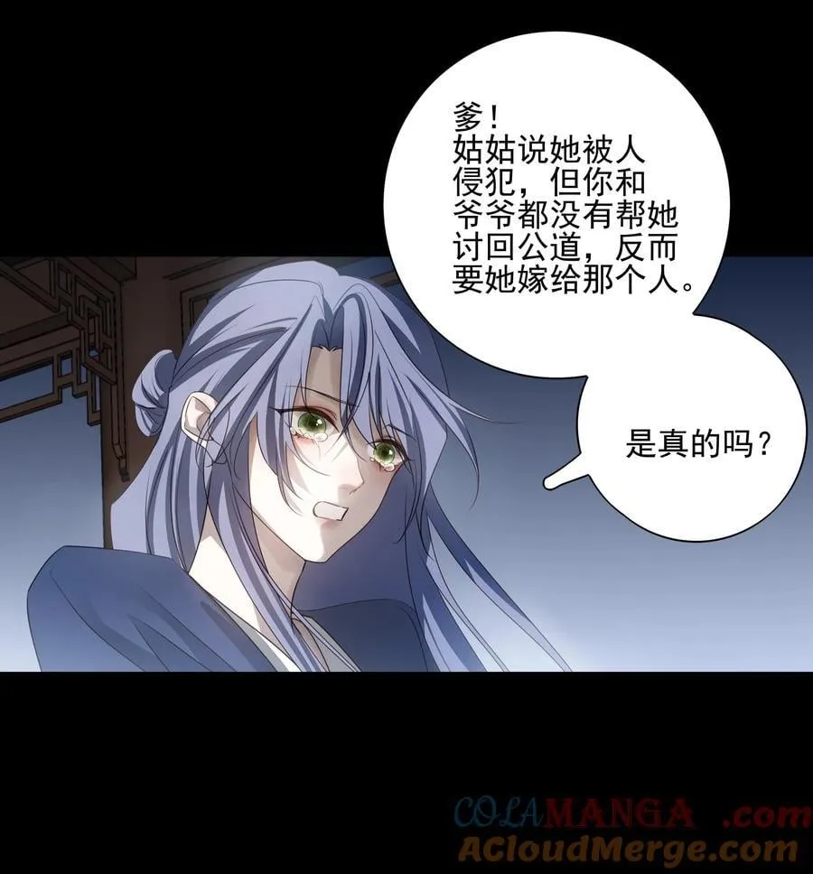 62 改变一切的那一夜39
