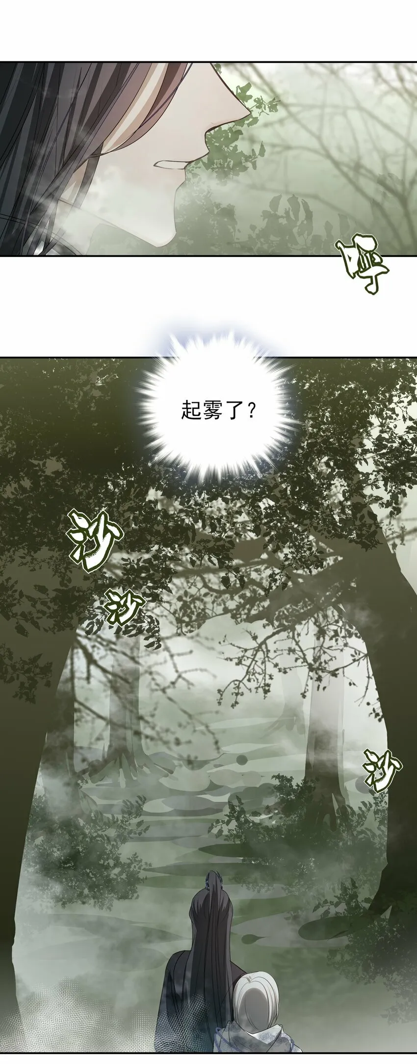 07 谁是猎人？26