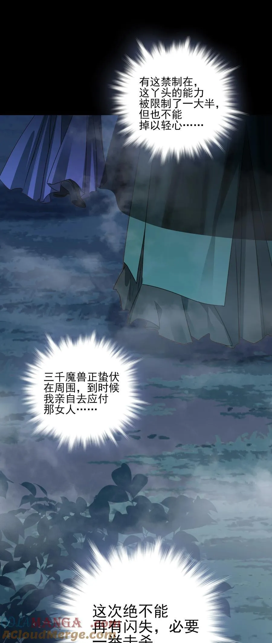 56 战前布置3