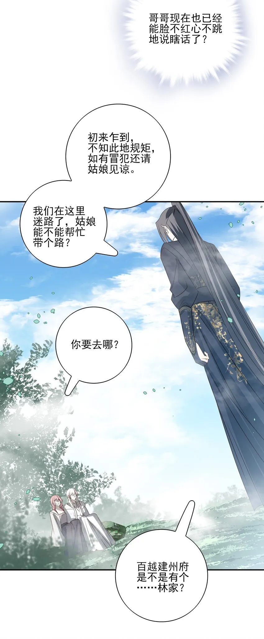 49 海边一个看不见的城镇19