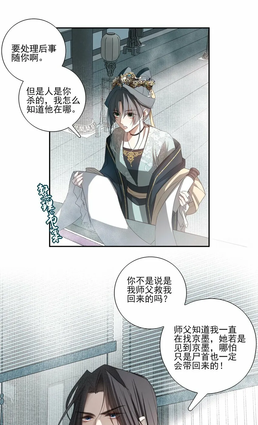 02 心死24