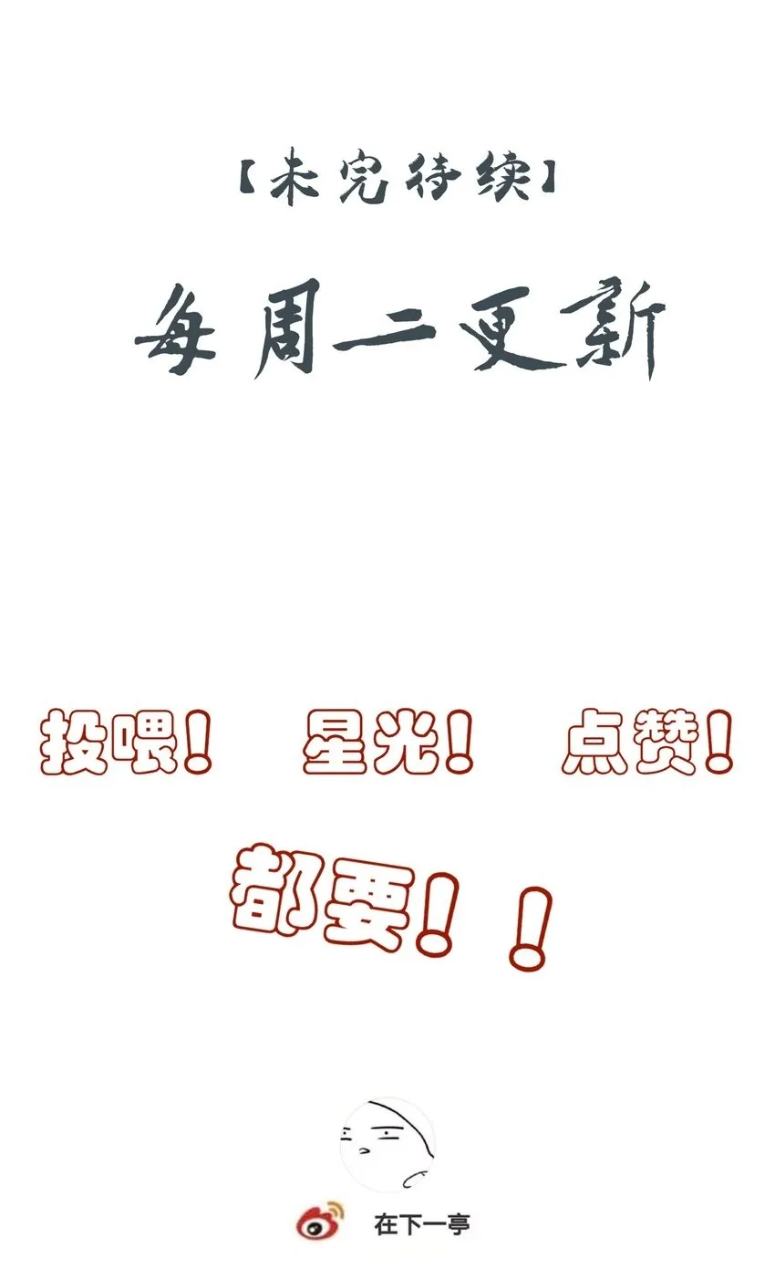 41 被击碎的自救之心67