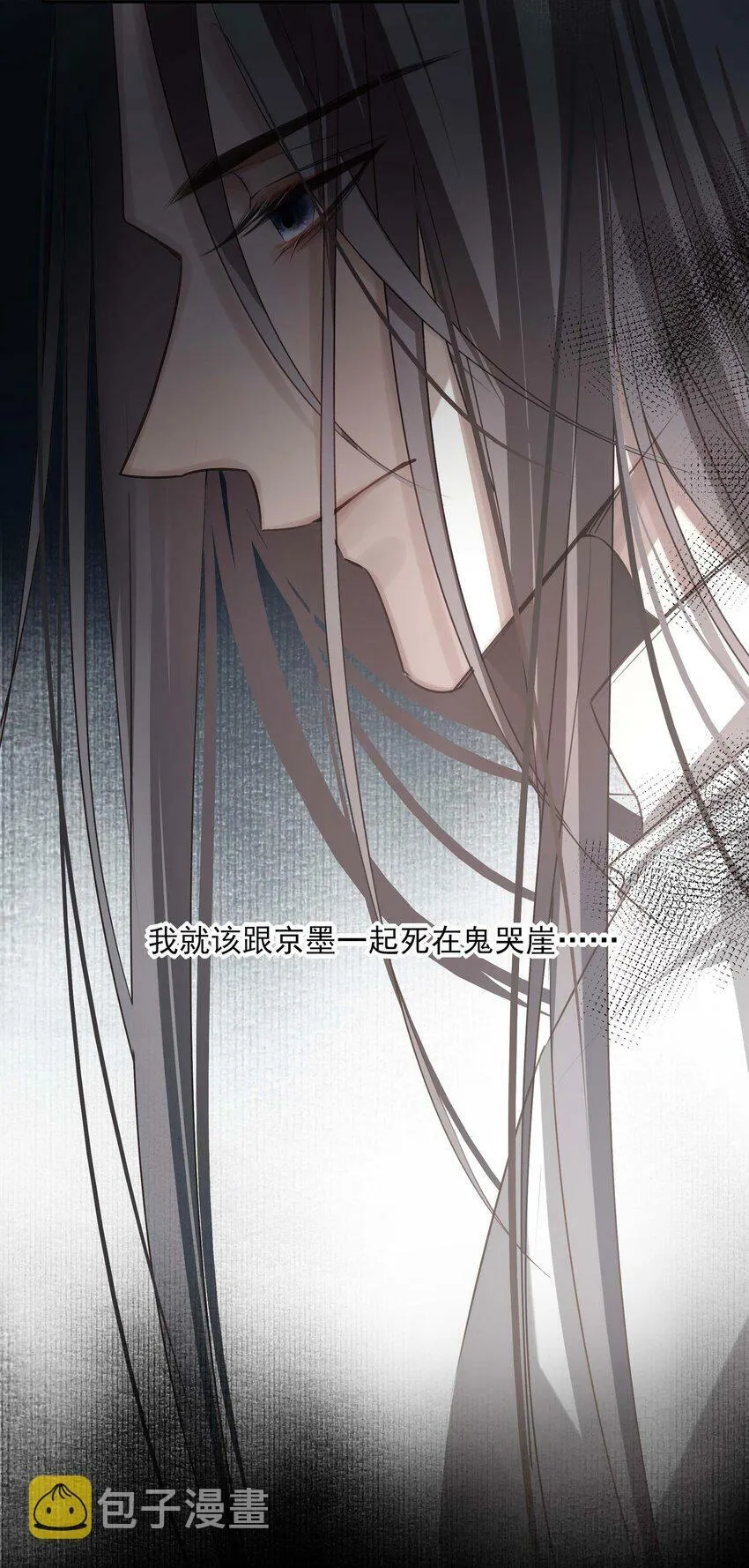 02 心死21