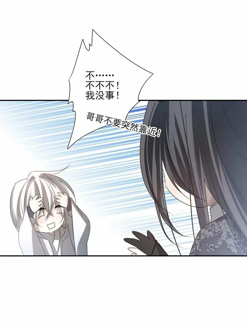 20 提点更过分的要求？21