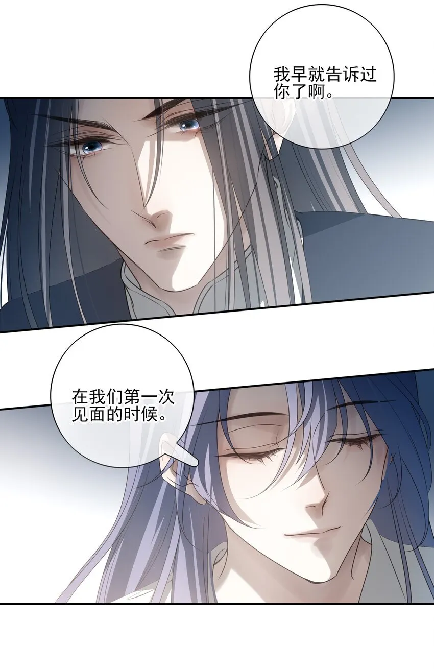 45 连璧的“目的”35