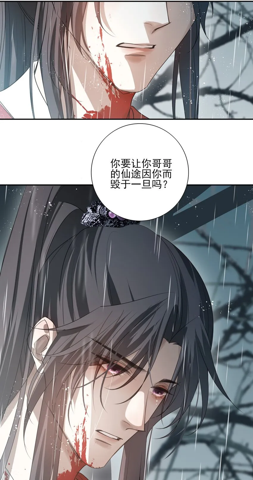 41 被击碎的自救之心58