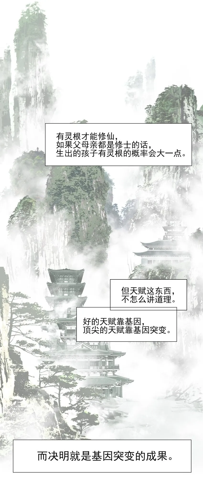 23 冰糖葫芦49