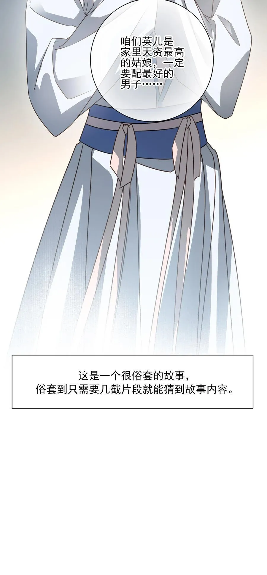 59 真正的“目标”46