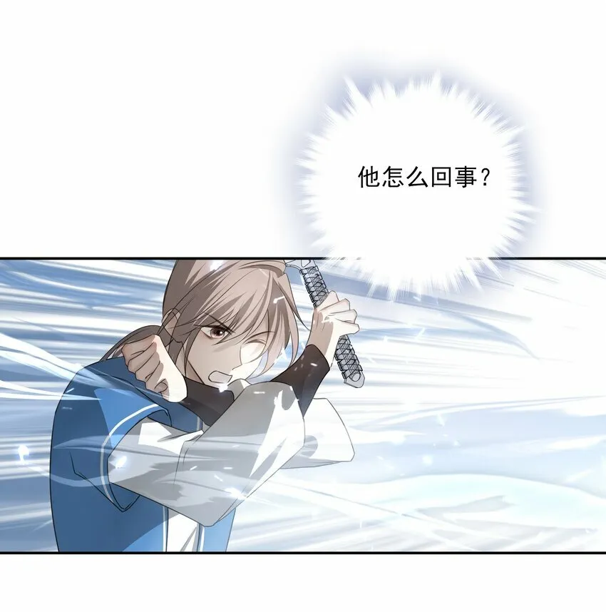 27 京墨筑基之时25