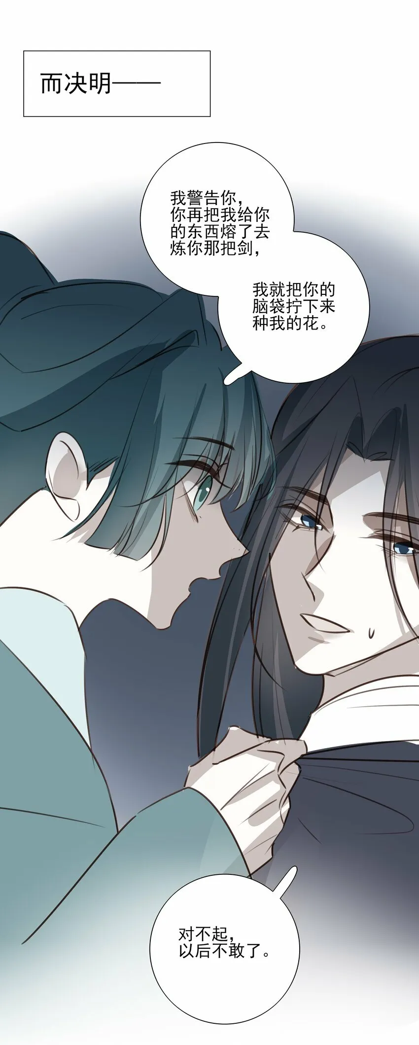 番外 一些日常35