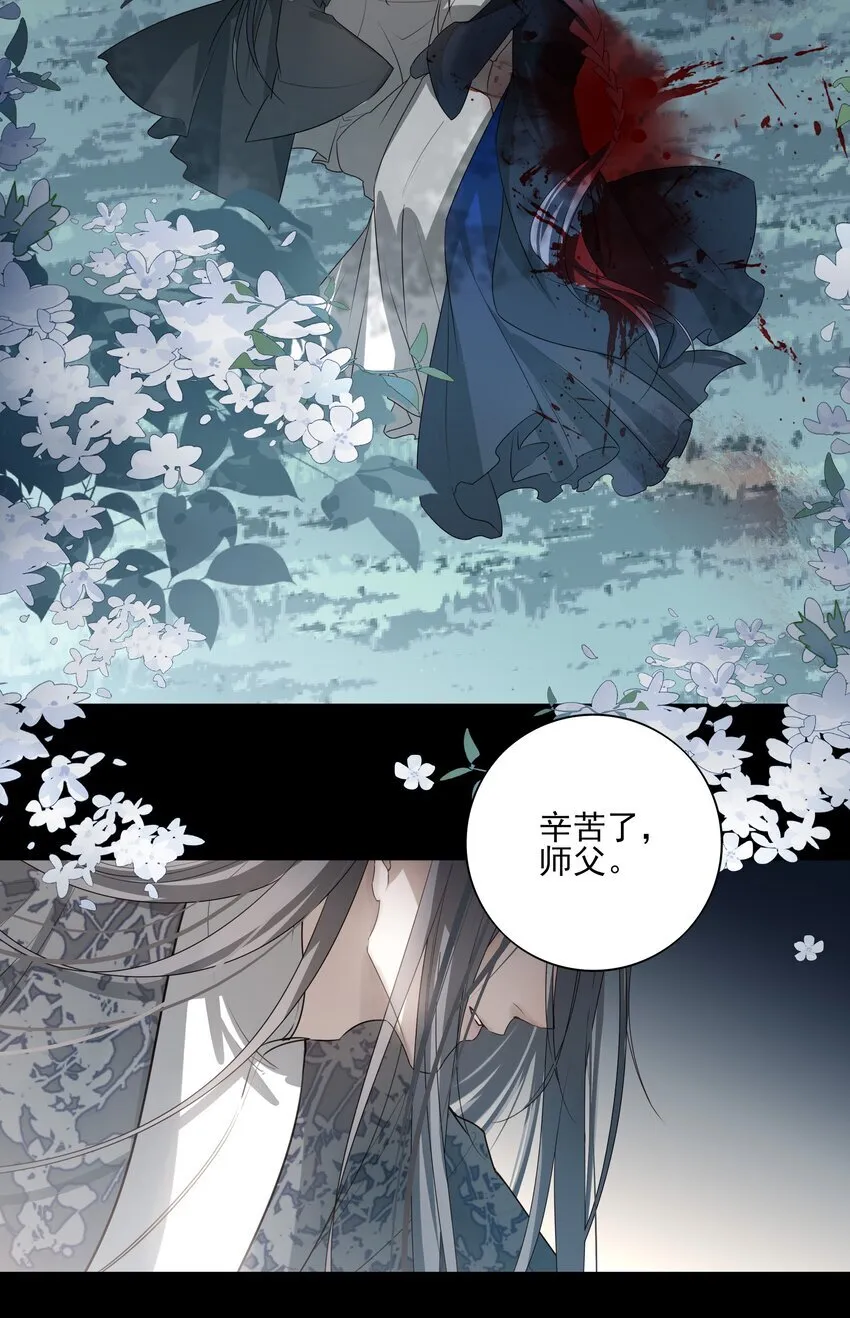 39 从始至终，无所归处9
