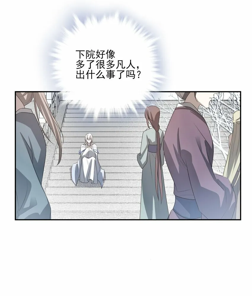 20 提点更过分的要求？27