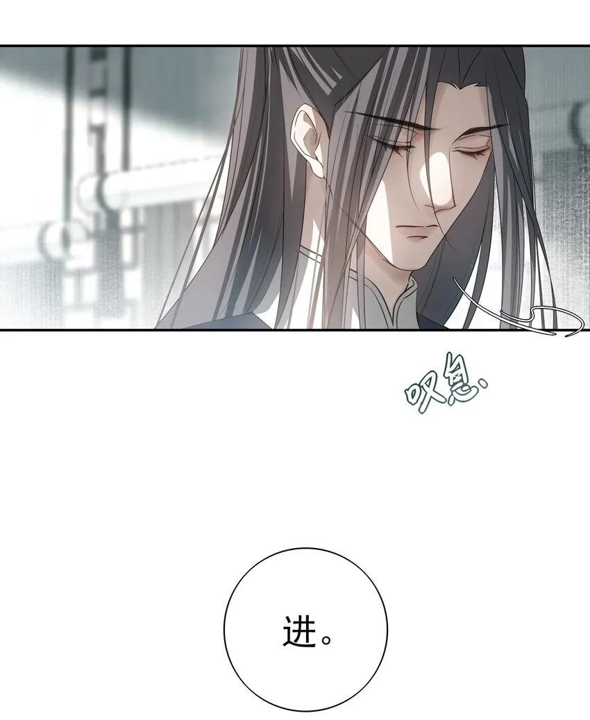 29 所思所忧41